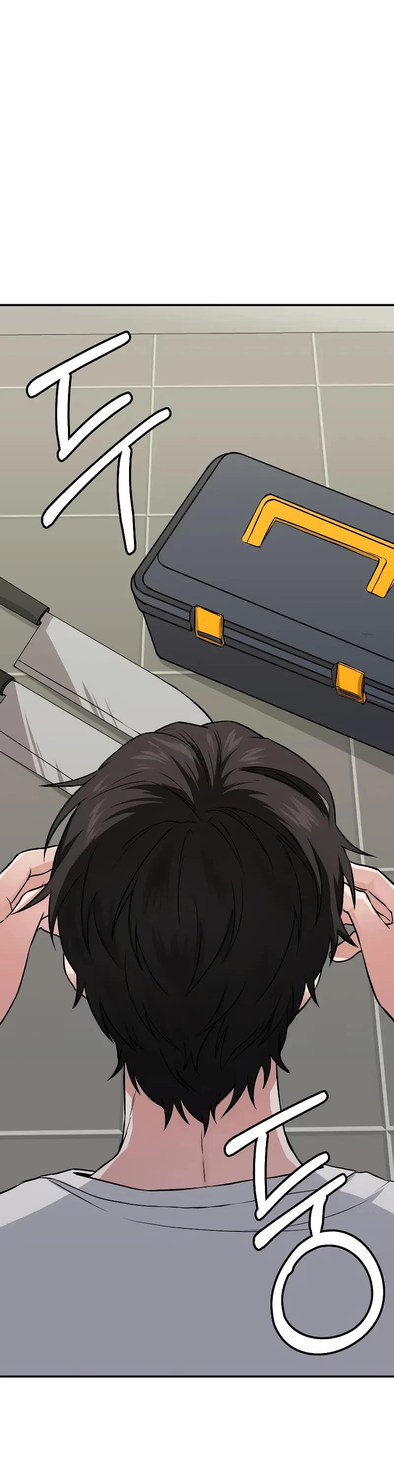 The Ultimate Shut-in chapter 6 page 39