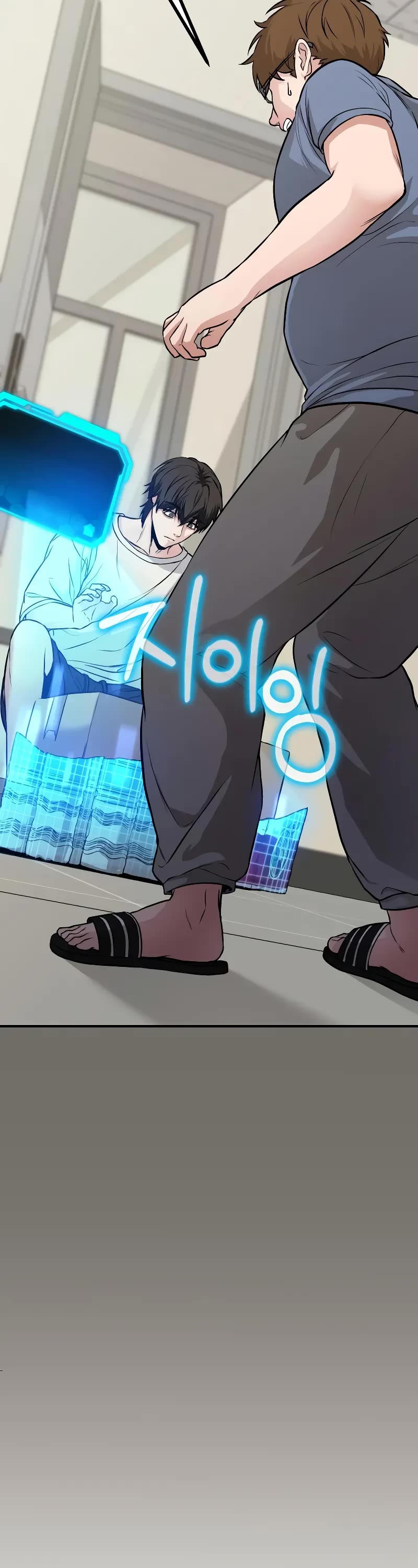 The Ultimate Shut-in chapter 6 page 41