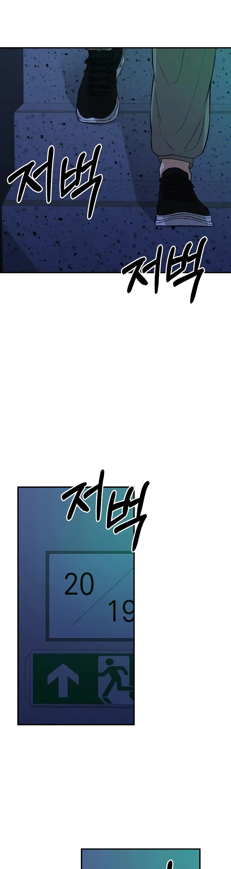 The Ultimate Shut-in chapter 6 page 59