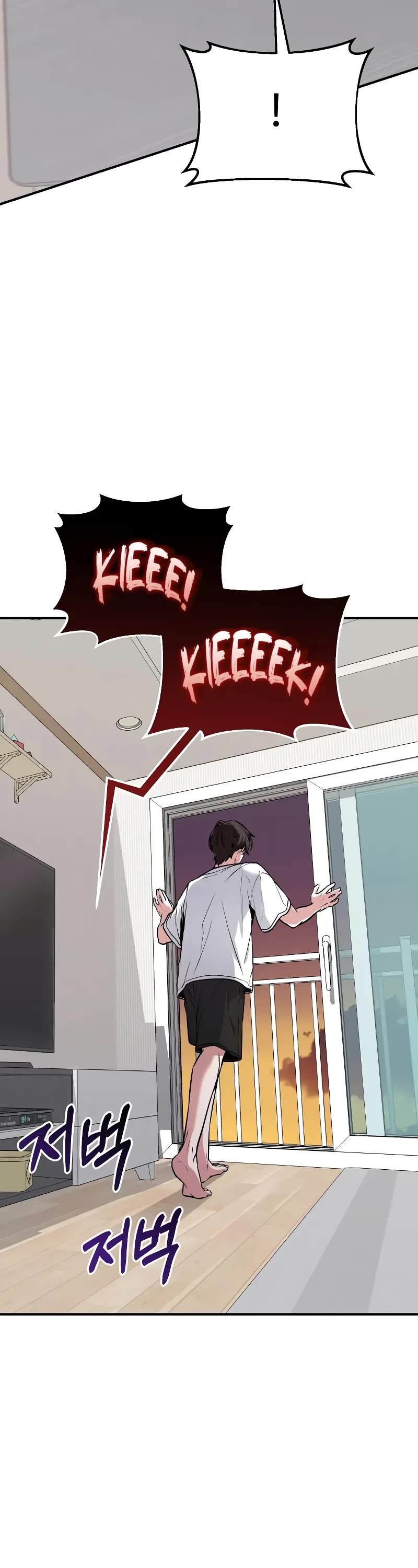 The Ultimate Shut-in chapter 6 page 6