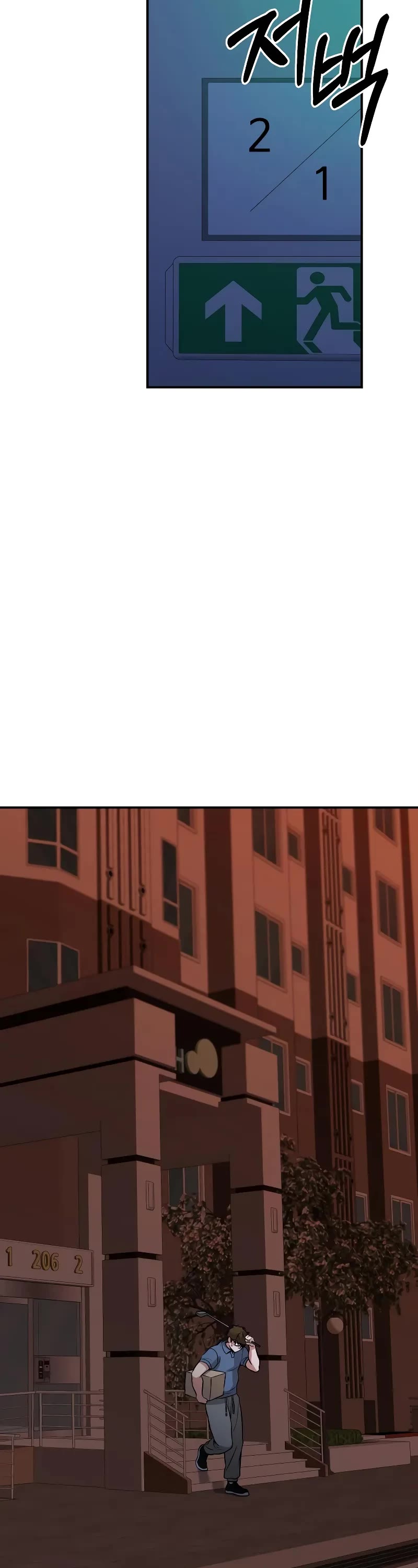 The Ultimate Shut-in chapter 6 page 60