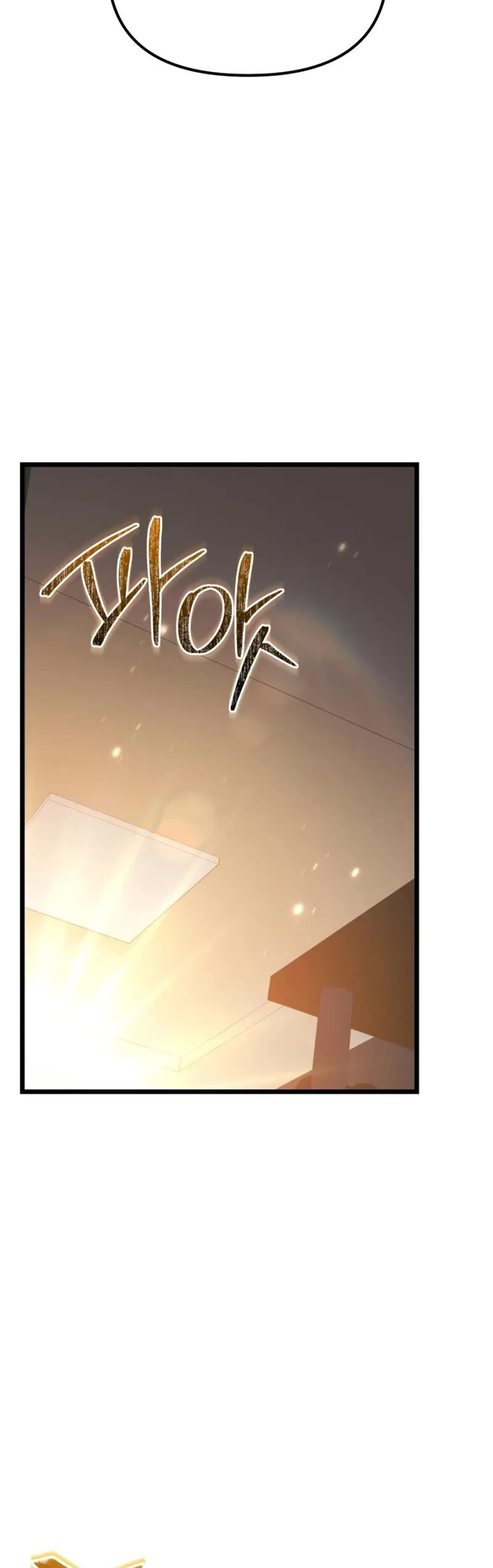 The Ultimate Shut-in chapter 60 page 50