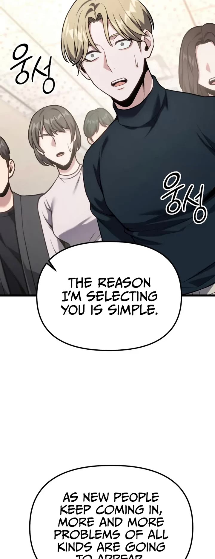 The Ultimate Shut-in chapter 61 page 19