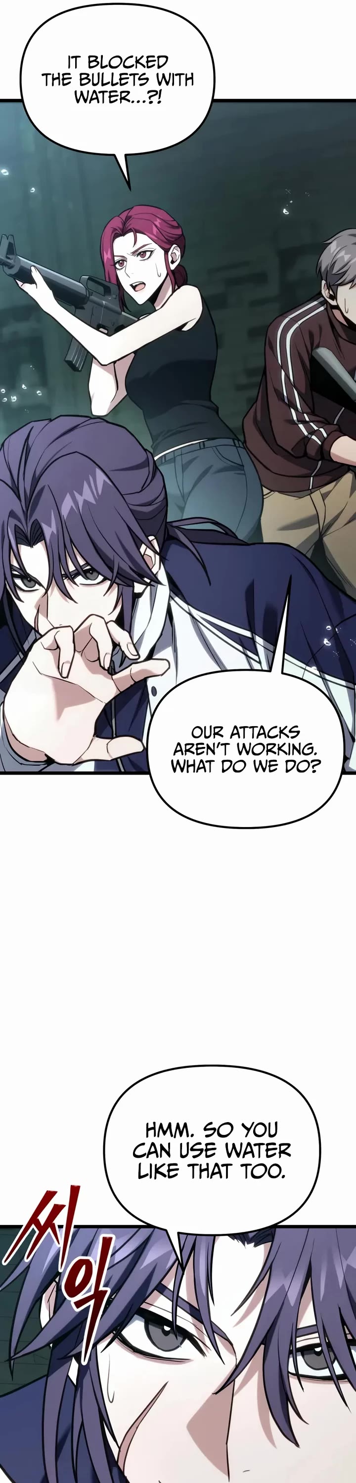 The Ultimate Shut-in chapter 63 page 6