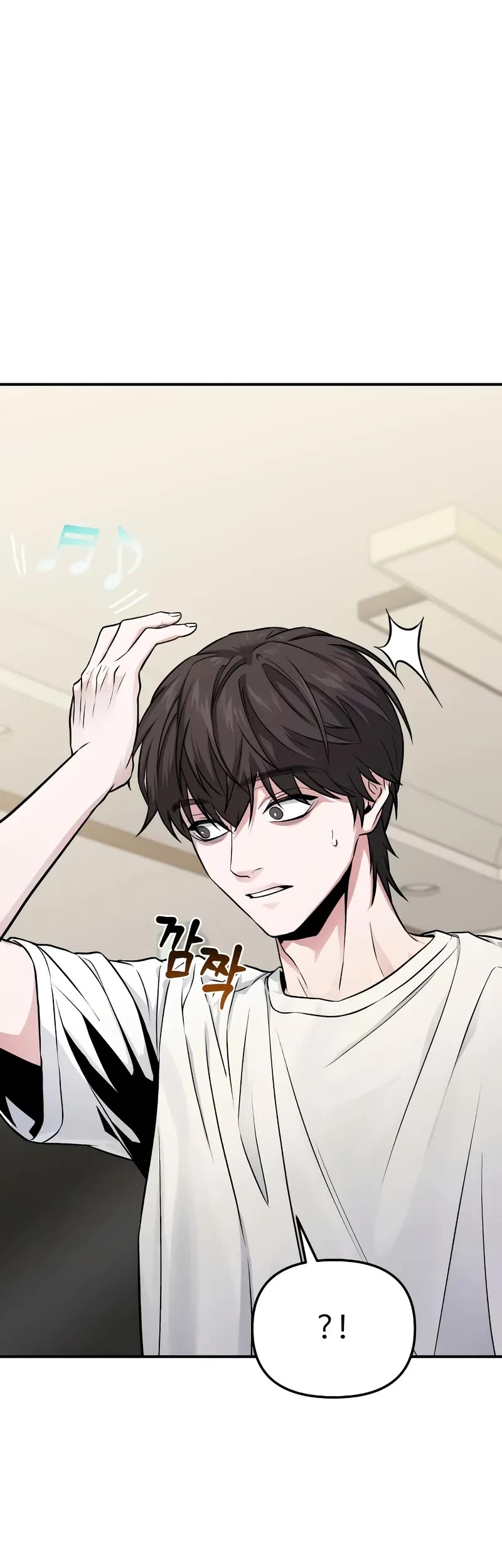 The Ultimate Shut-in chapter 7 page 15