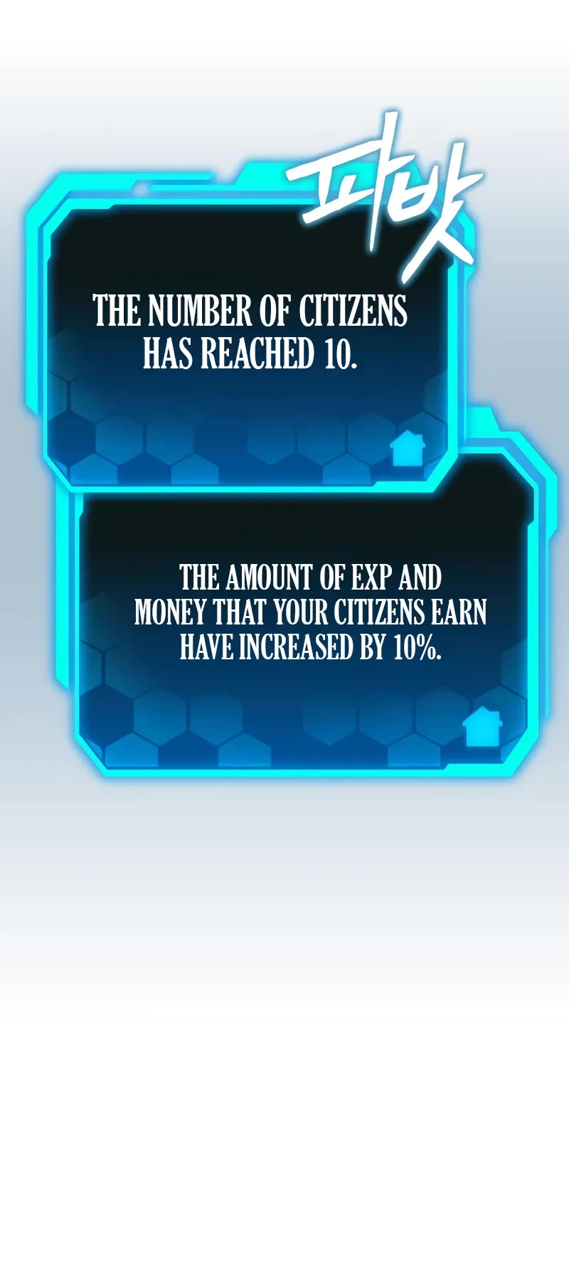 The Ultimate Shut-in chapter 7 page 31