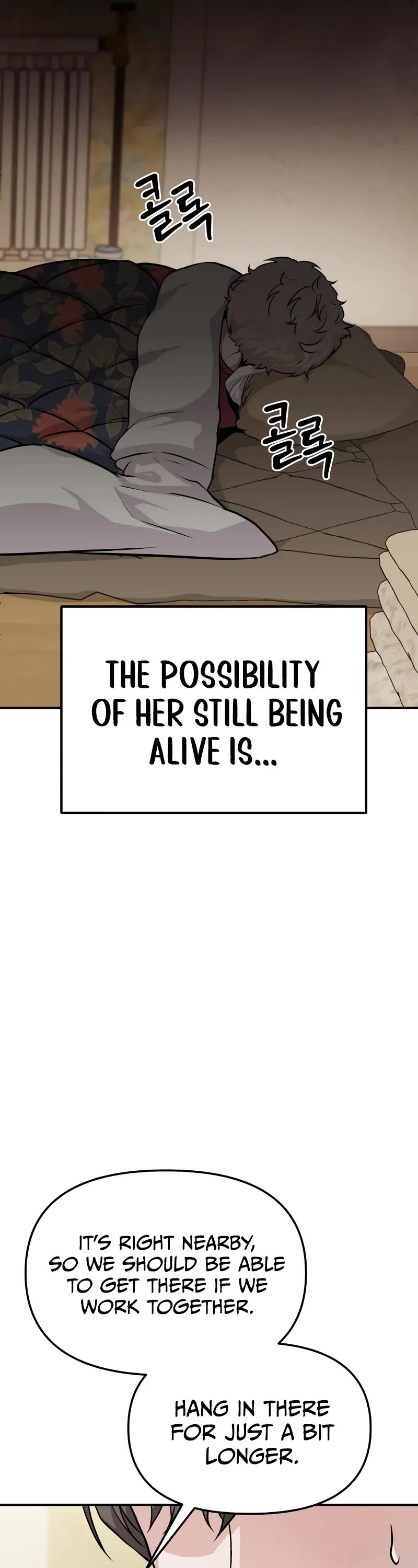 The Ultimate Shut-in chapter 7 page 82