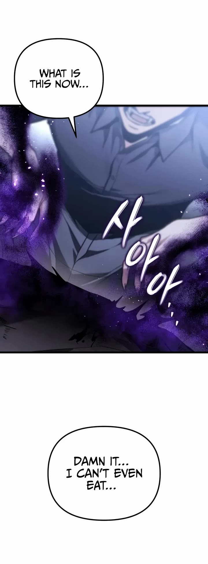 The Ultimate Shut-in chapter 70 page 9