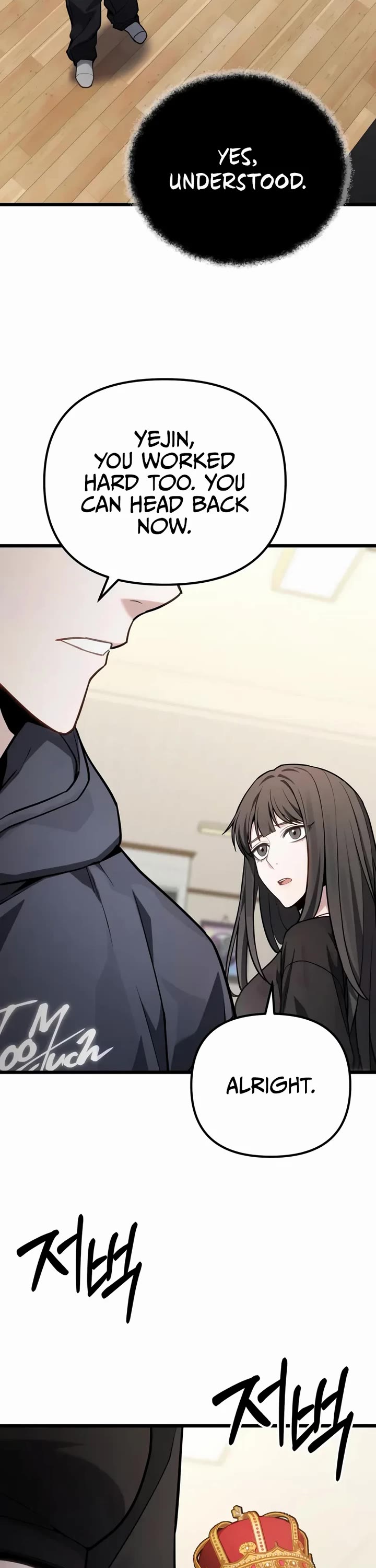 The Ultimate Shut-in chapter 71 page 26