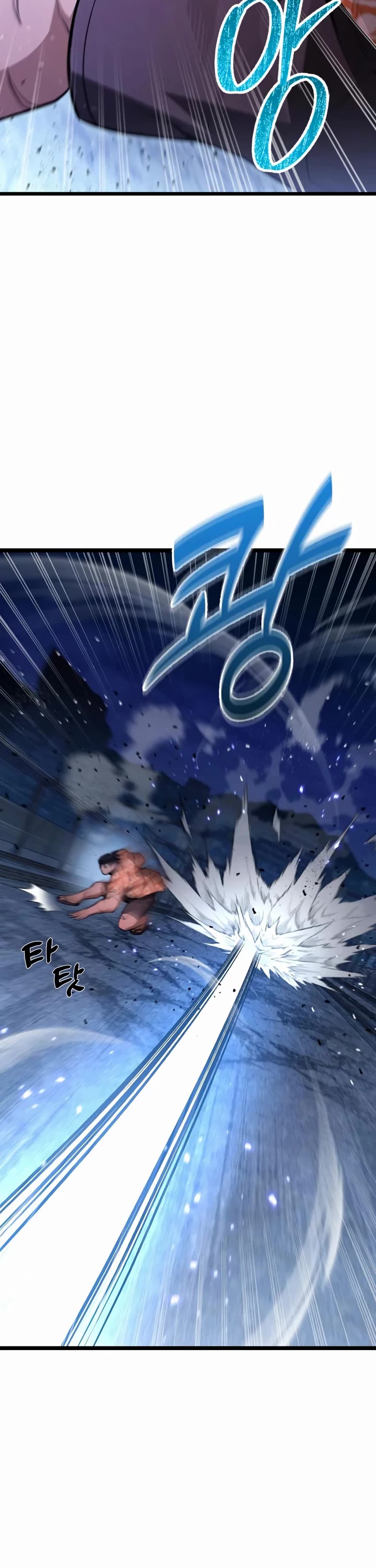 The Ultimate Shut-in chapter 75 page 17