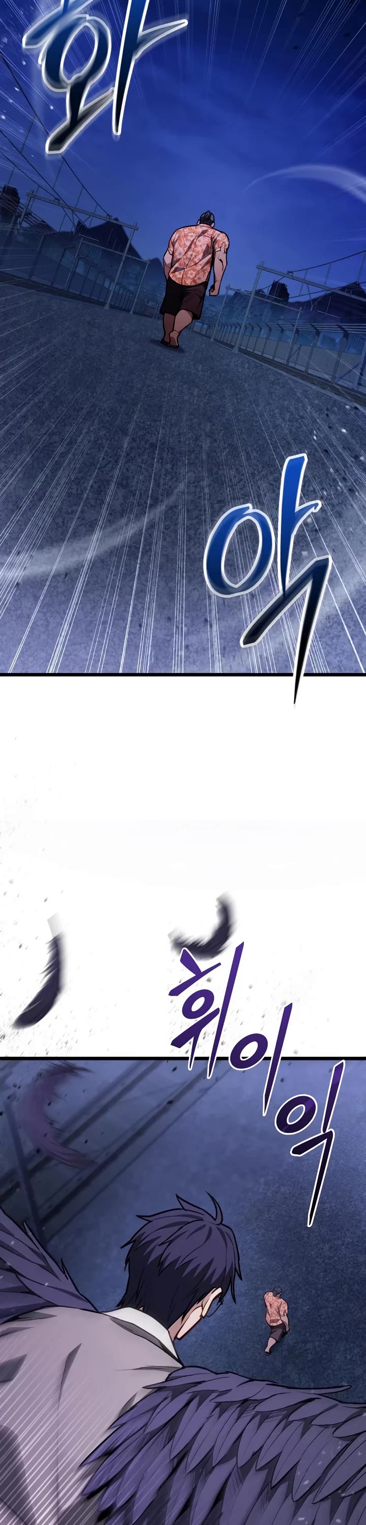 The Ultimate Shut-in chapter 75 page 2