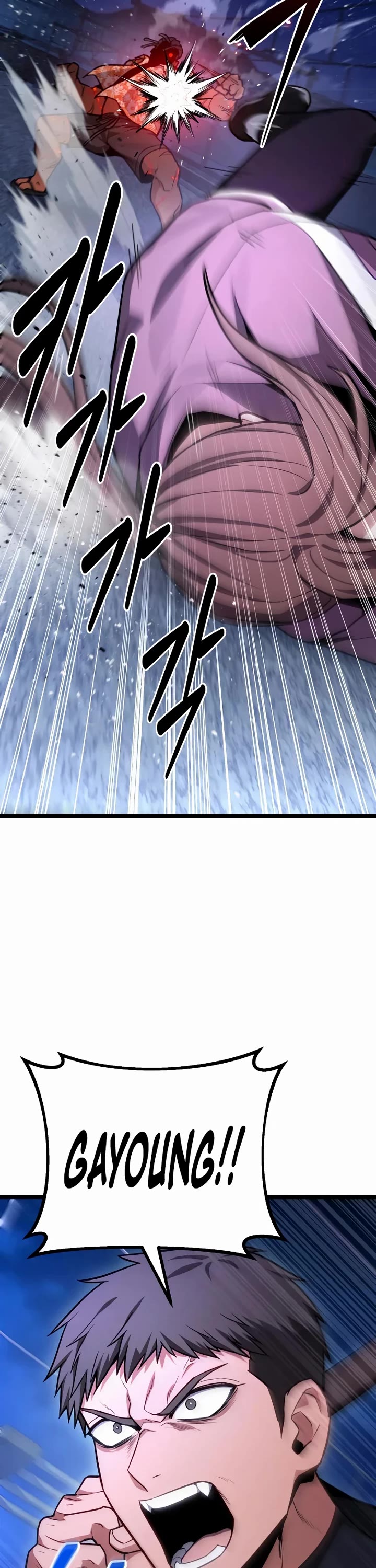 The Ultimate Shut-in chapter 75 page 52
