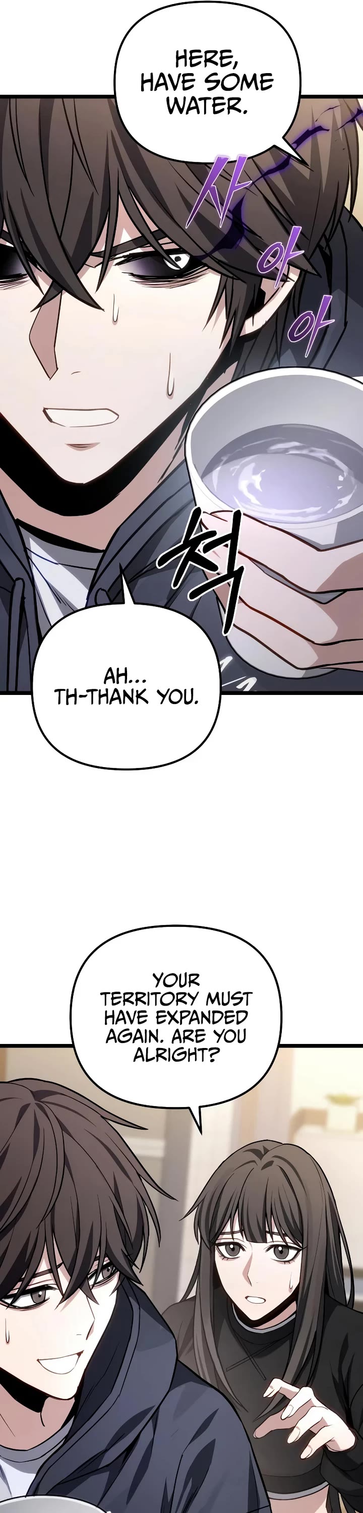The Ultimate Shut-in chapter 76 page 38