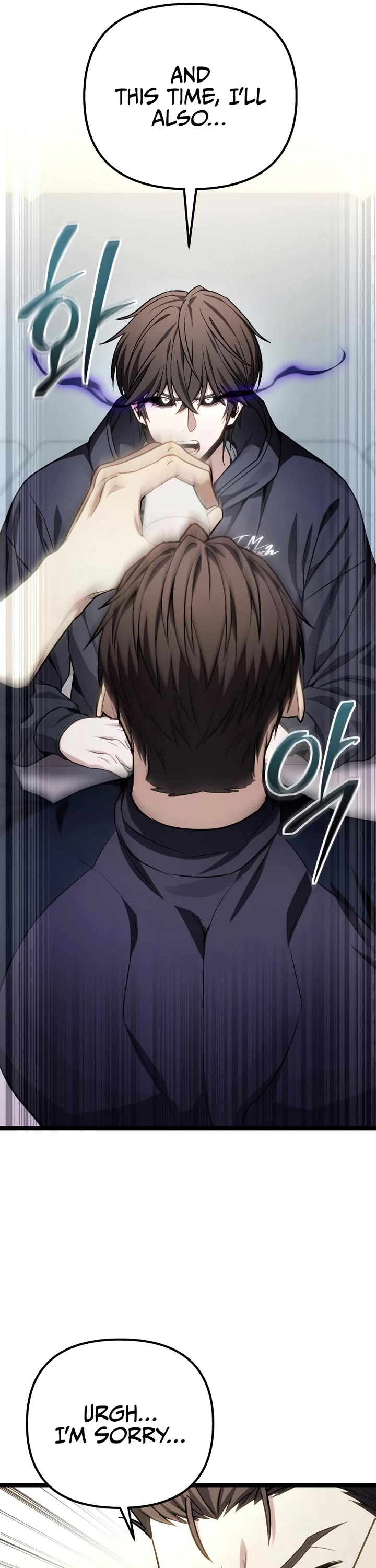 The Ultimate Shut-in chapter 78 page 17