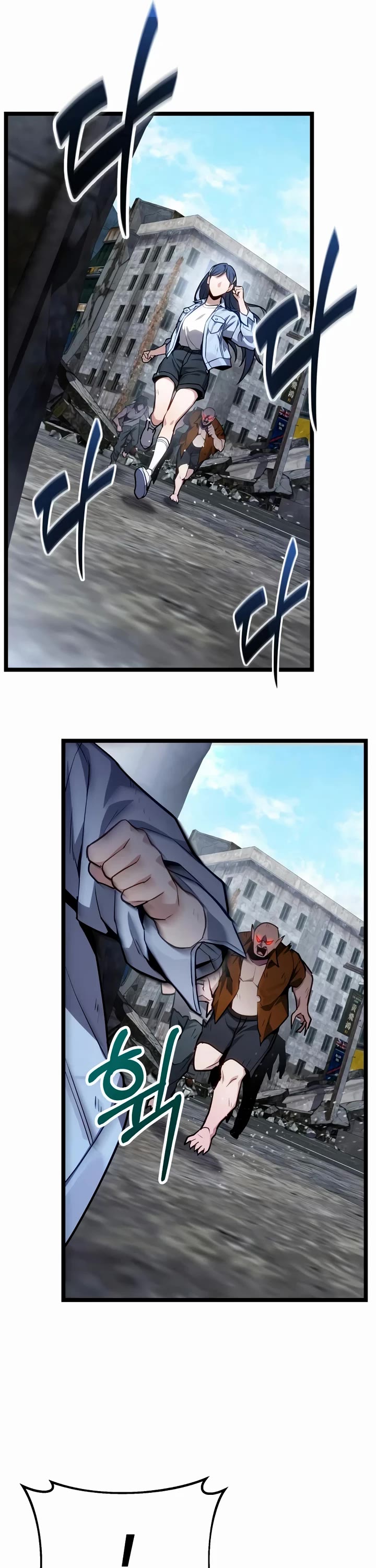 The Ultimate Shut-in chapter 78 page 33