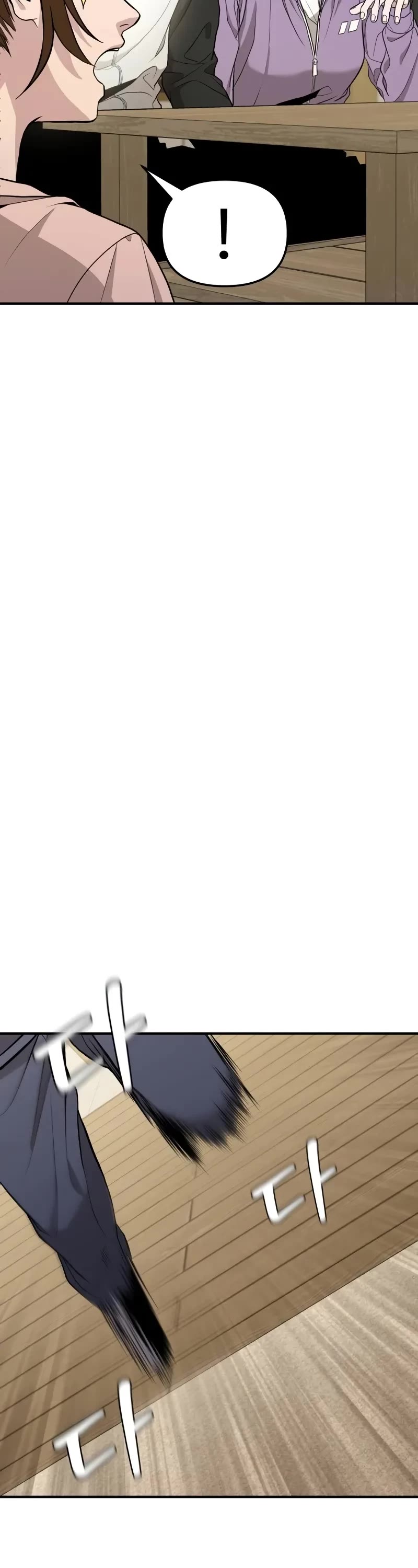 The Ultimate Shut-in chapter 8 page 19