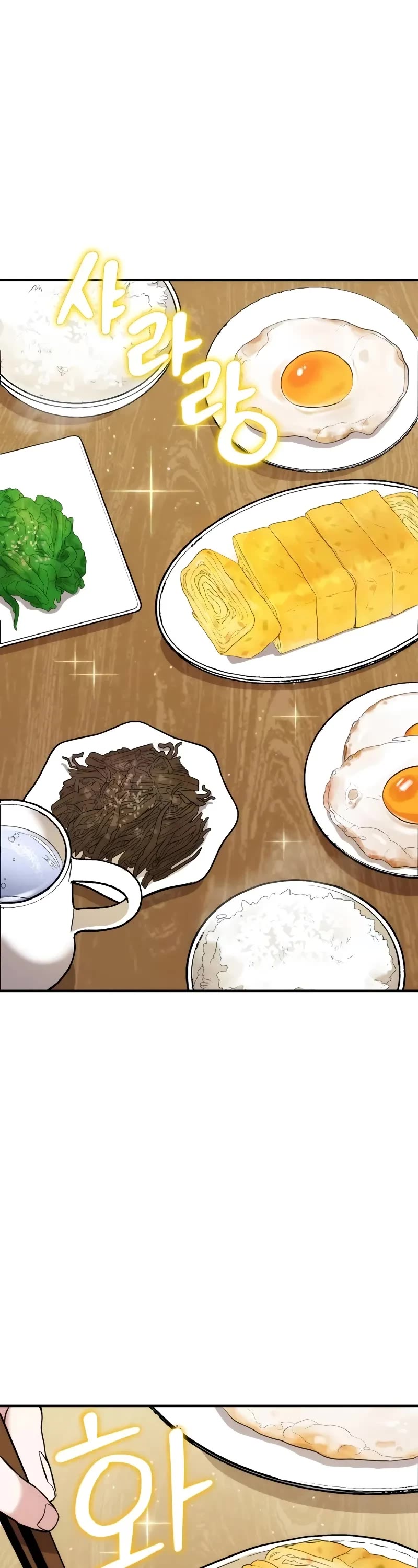 The Ultimate Shut-in chapter 8 page 7