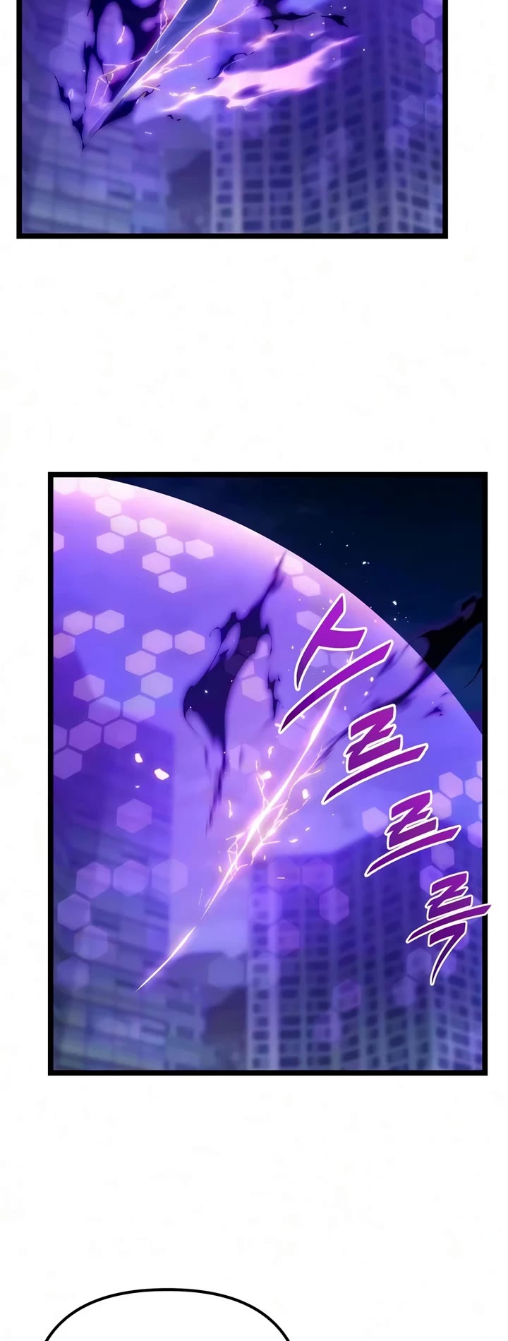 The Ultimate Shut-in chapter 80 page 43