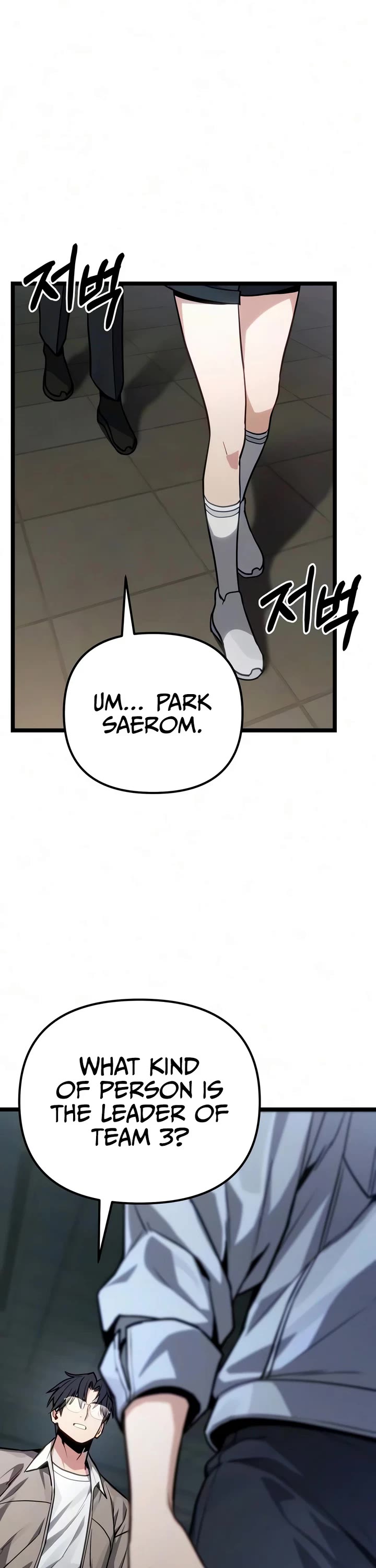 The Ultimate Shut-in chapter 80 page 58