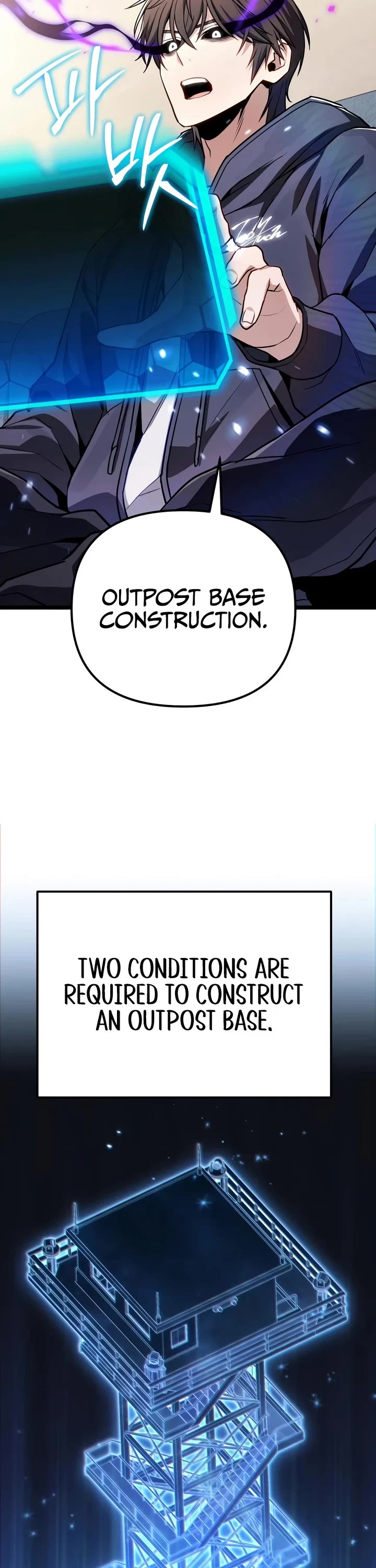 The Ultimate Shut-in chapter 81 page 3