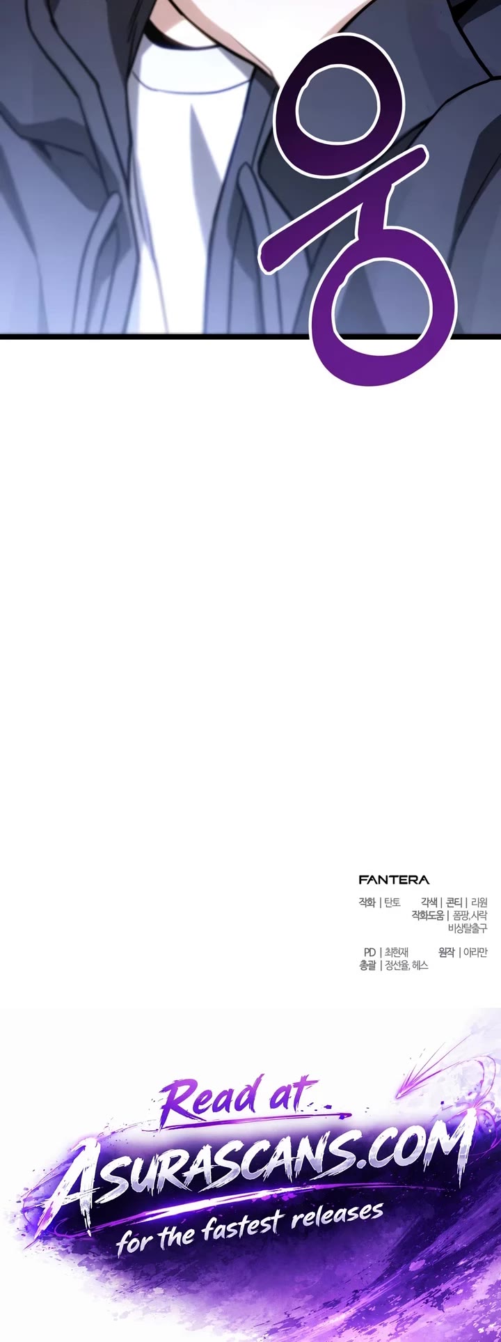 The Ultimate Shut-in chapter 81 page 66