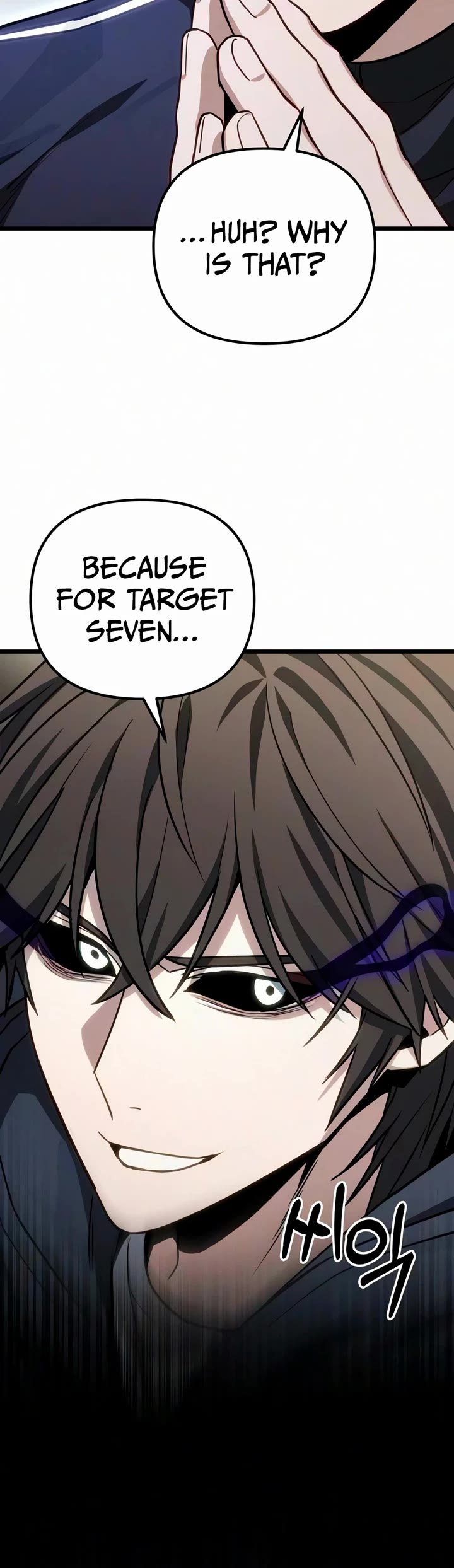 The Ultimate Shut-in chapter 83 page 51