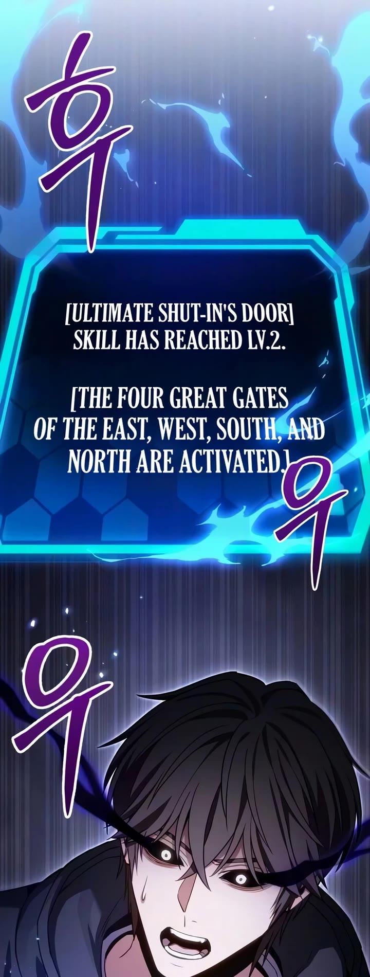 The Ultimate Shut-in chapter 84 page 31