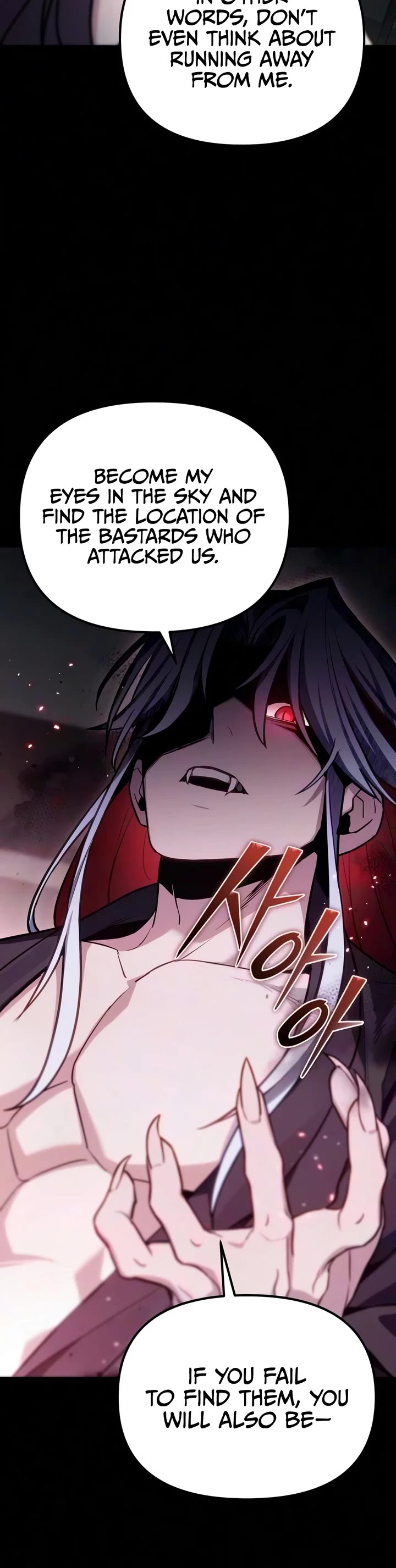 The Ultimate Shut-in chapter 86 page 6