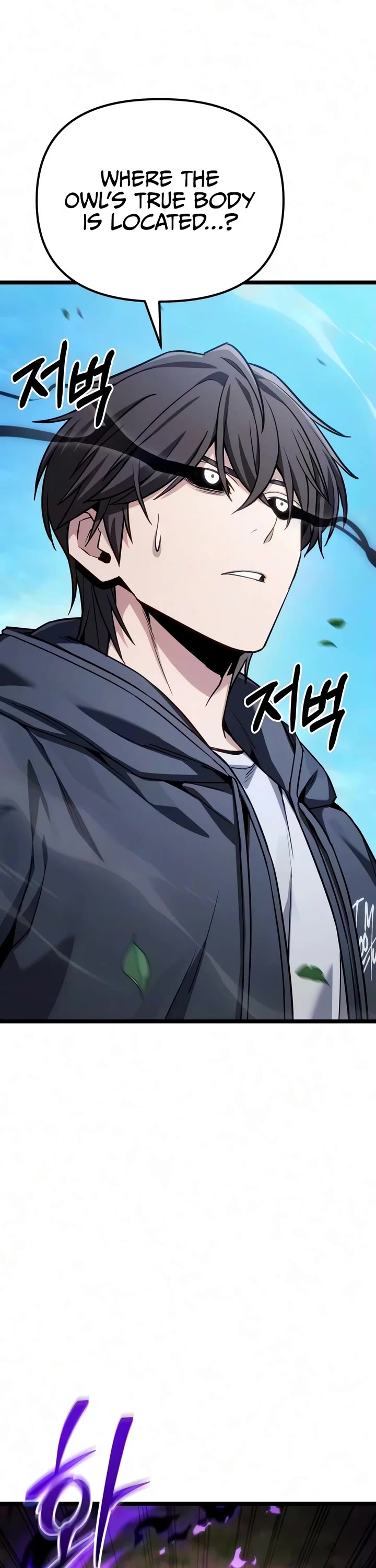 The Ultimate Shut-in chapter 93 page 41