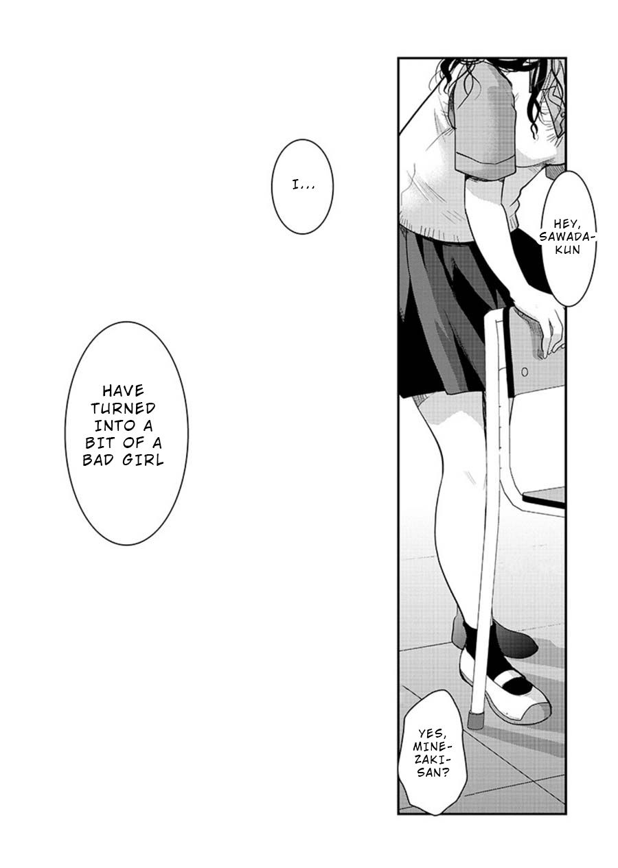 The Unattainable Flower's Twisted Bloom chapter 11 page 18