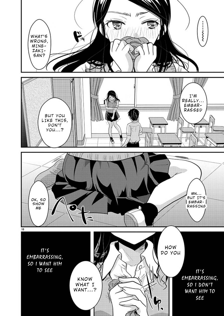 The Unattainable Flower's Twisted Bloom chapter 12 page 18