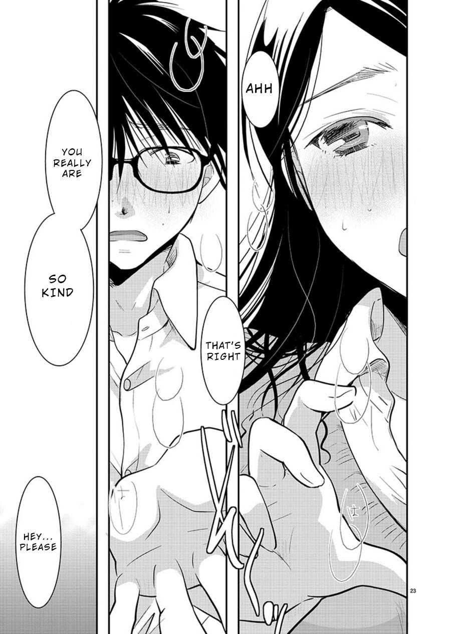 The Unattainable Flower's Twisted Bloom chapter 12 page 23