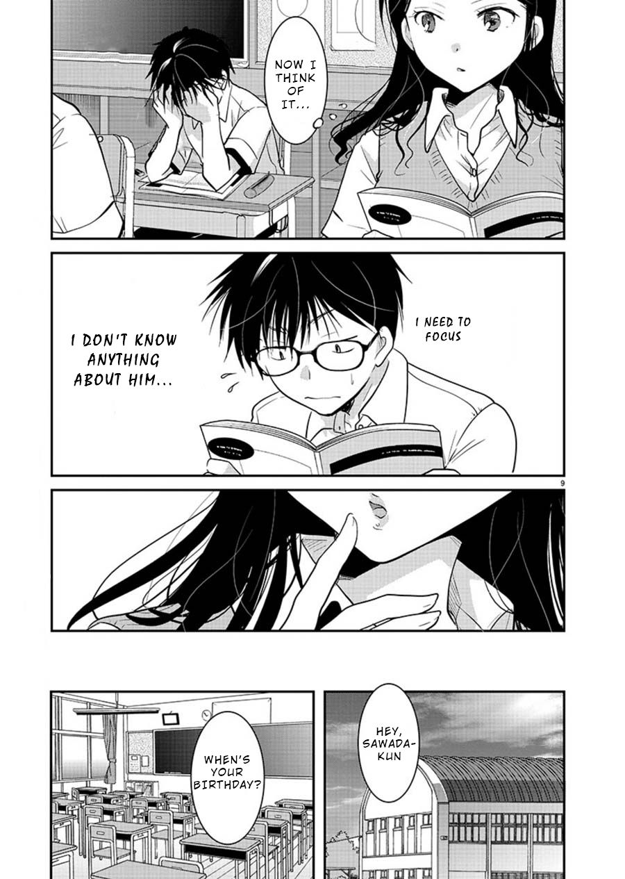 The Unattainable Flower's Twisted Bloom chapter 12 page 9