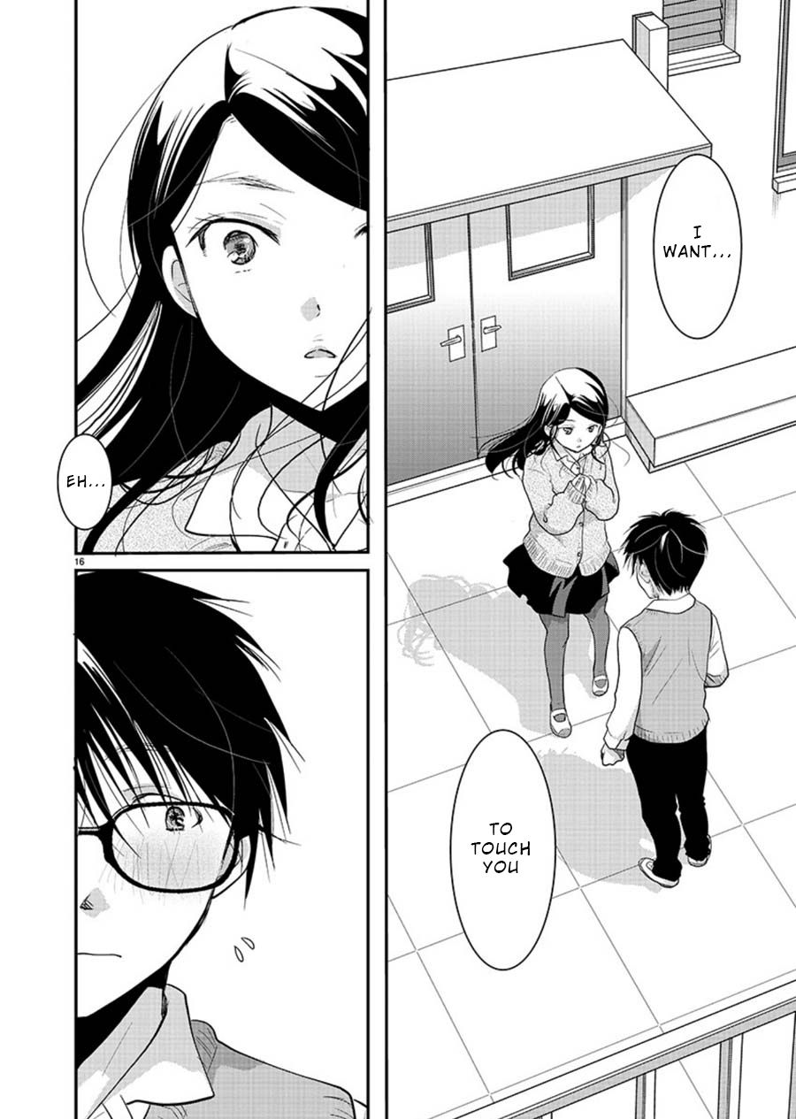 The Unattainable Flower's Twisted Bloom chapter 13 page 17