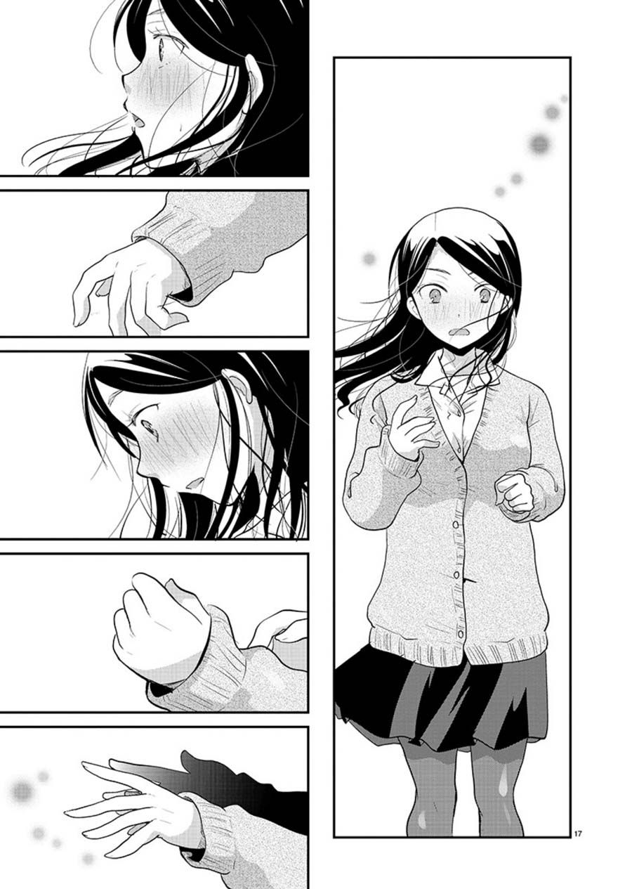 The Unattainable Flower's Twisted Bloom chapter 13 page 18