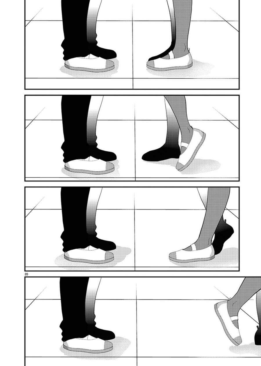 The Unattainable Flower's Twisted Bloom chapter 13 page 21