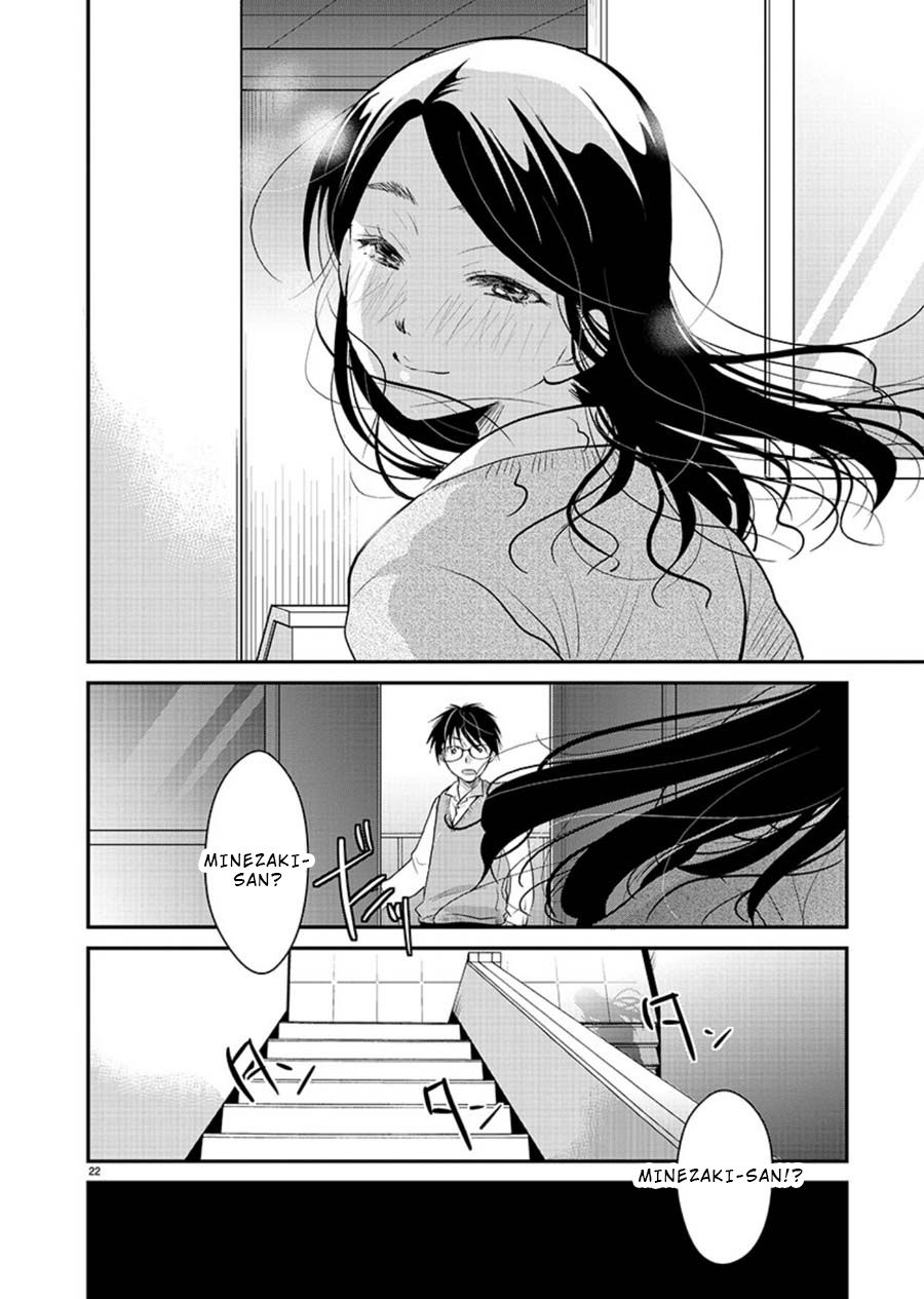 The Unattainable Flower's Twisted Bloom chapter 13 page 23