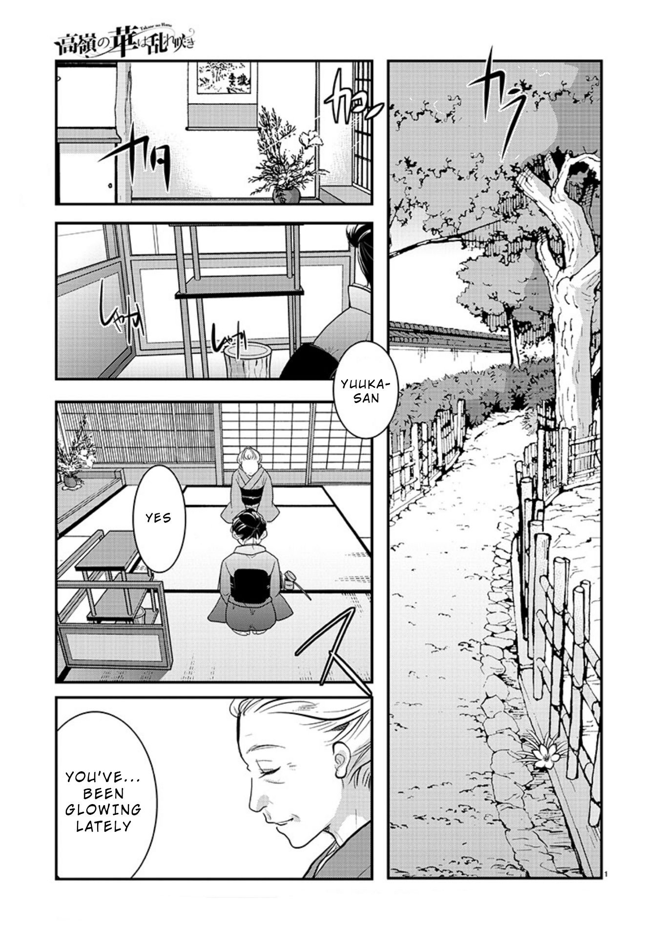 The Unattainable Flower's Twisted Bloom chapter 16 page 1