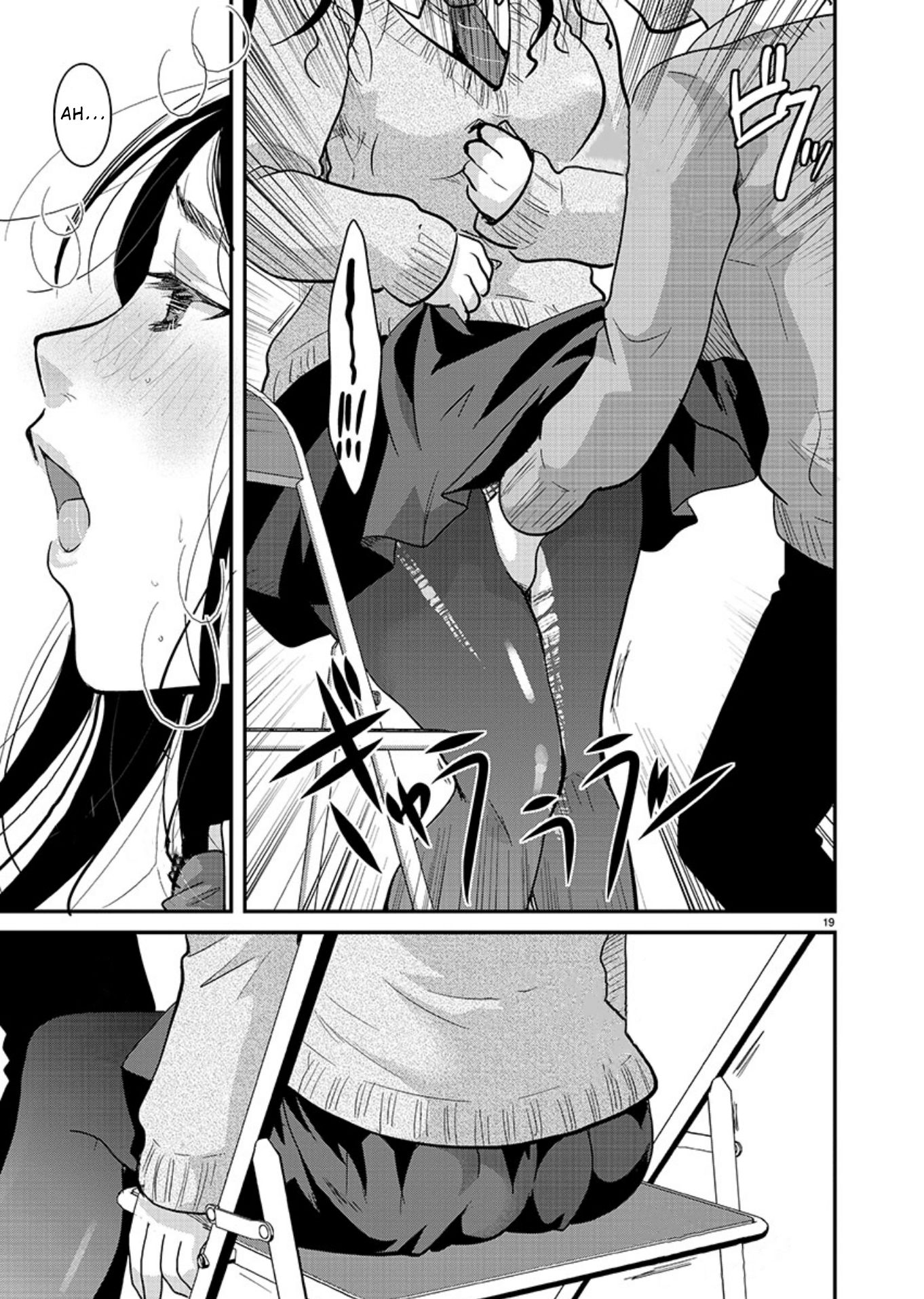 The Unattainable Flower's Twisted Bloom chapter 16 page 19