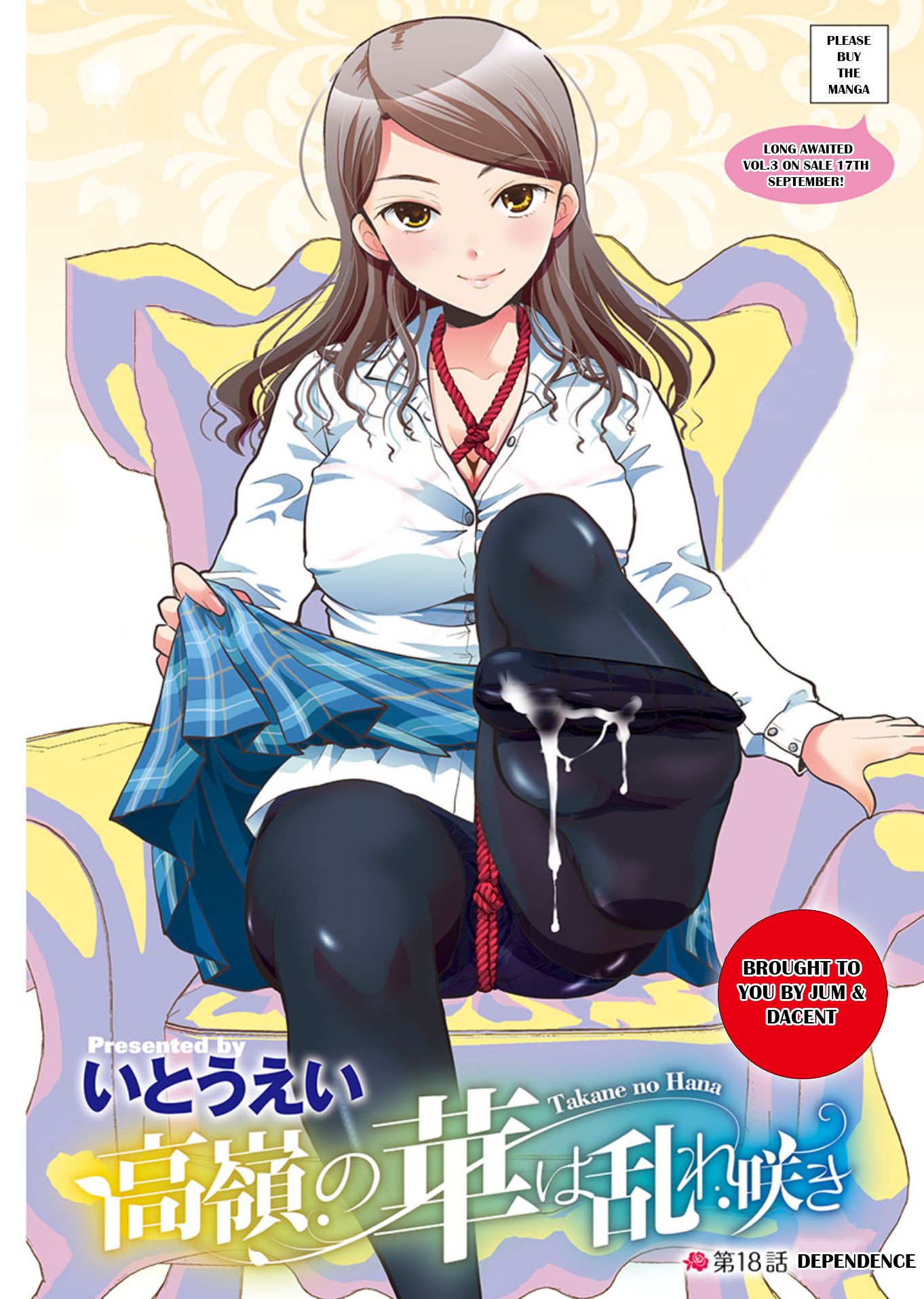 The Unattainable Flower's Twisted Bloom chapter 18 page 1