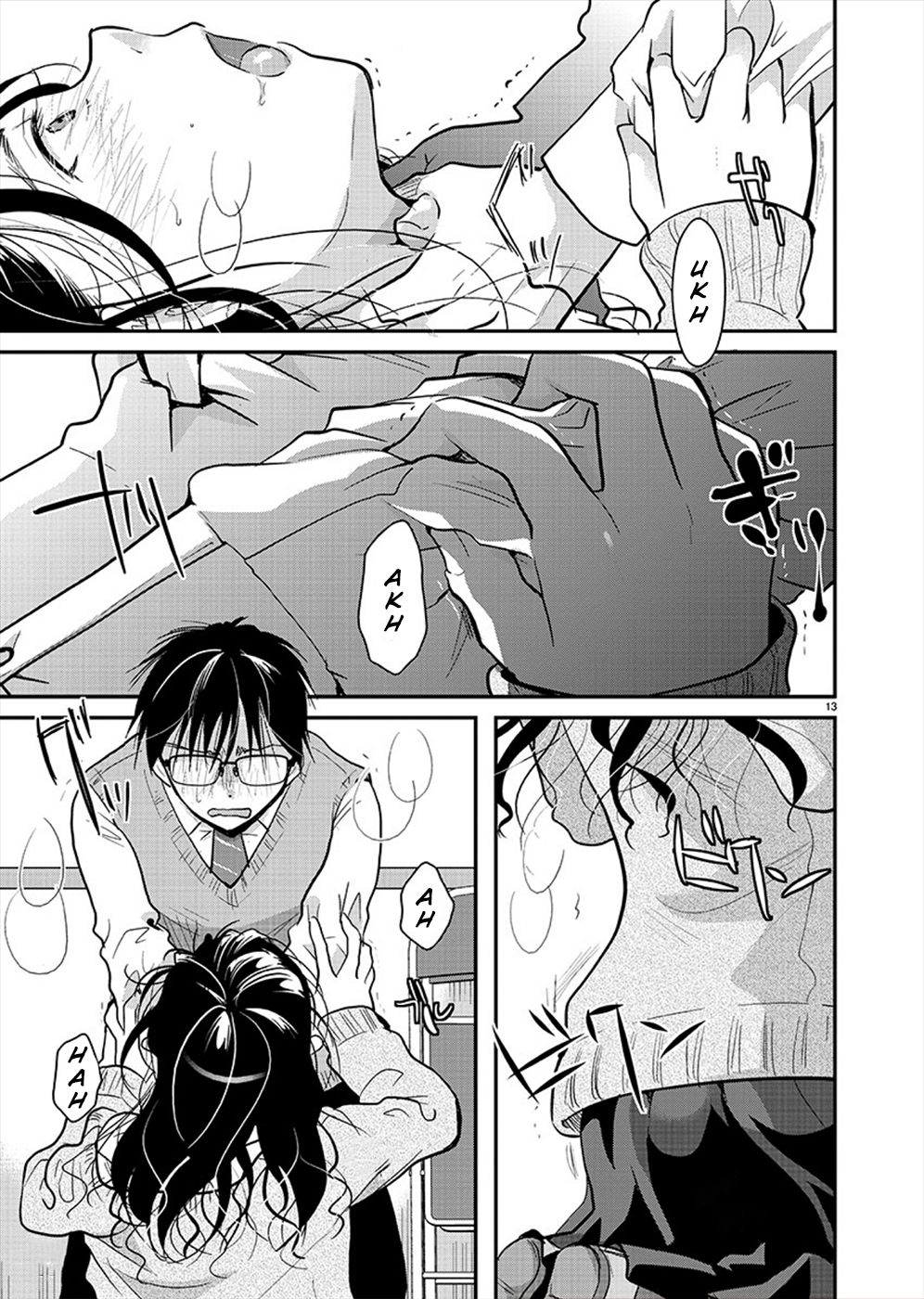 The Unattainable Flower's Twisted Bloom chapter 19 page 12