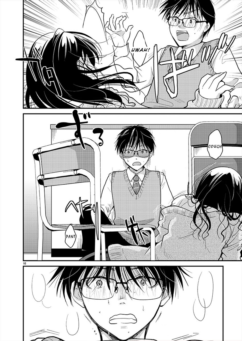 The Unattainable Flower's Twisted Bloom chapter 19 page 15