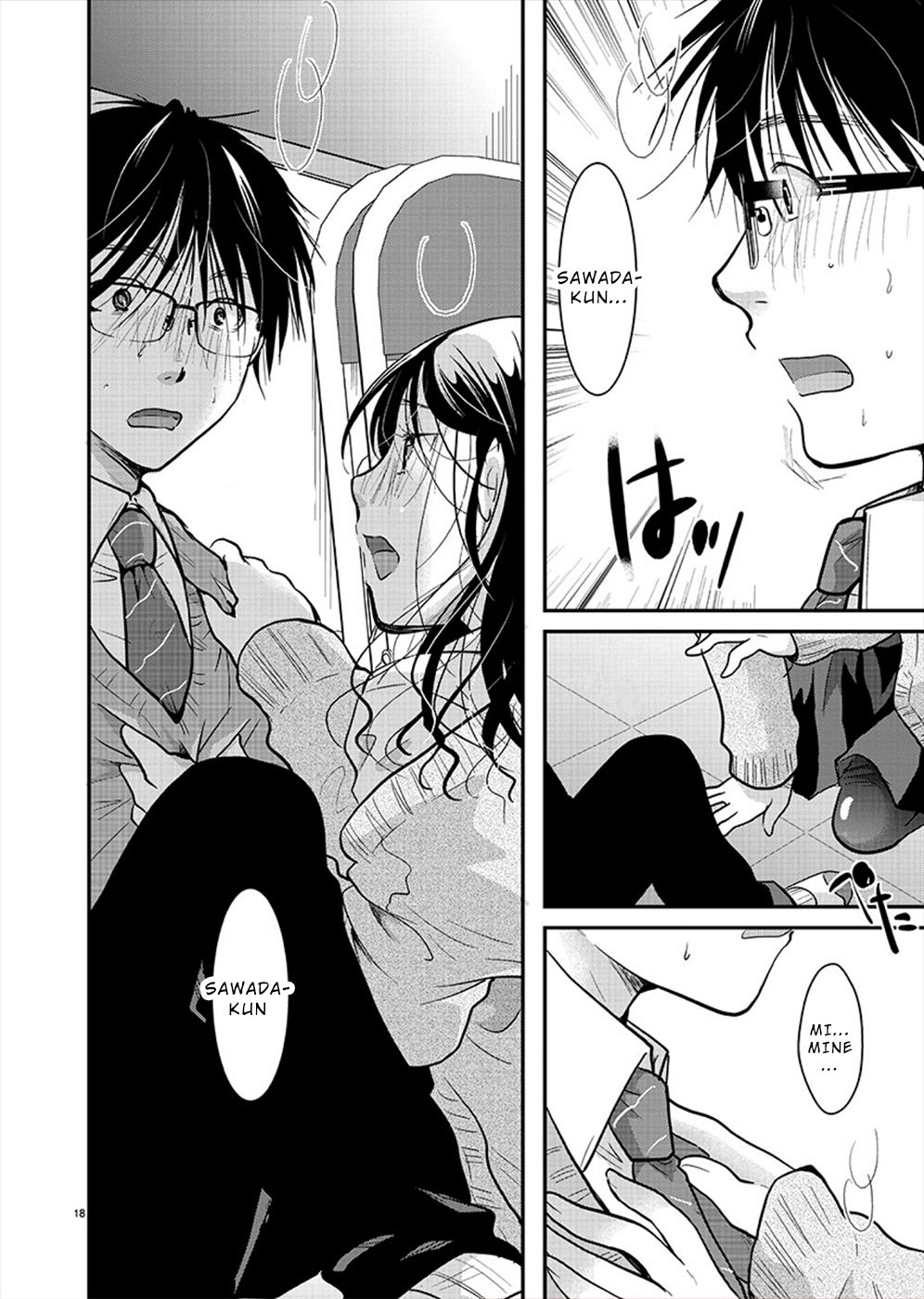 The Unattainable Flower's Twisted Bloom chapter 19 page 17