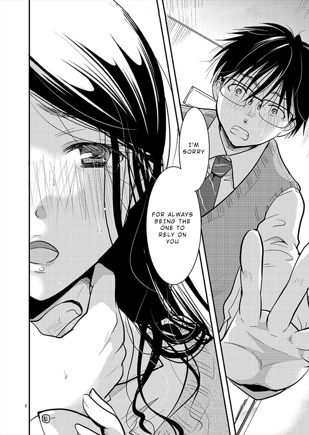 The Unattainable Flower's Twisted Bloom chapter 19 page 2