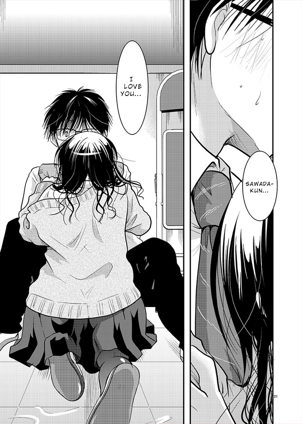 The Unattainable Flower's Twisted Bloom chapter 19 page 20