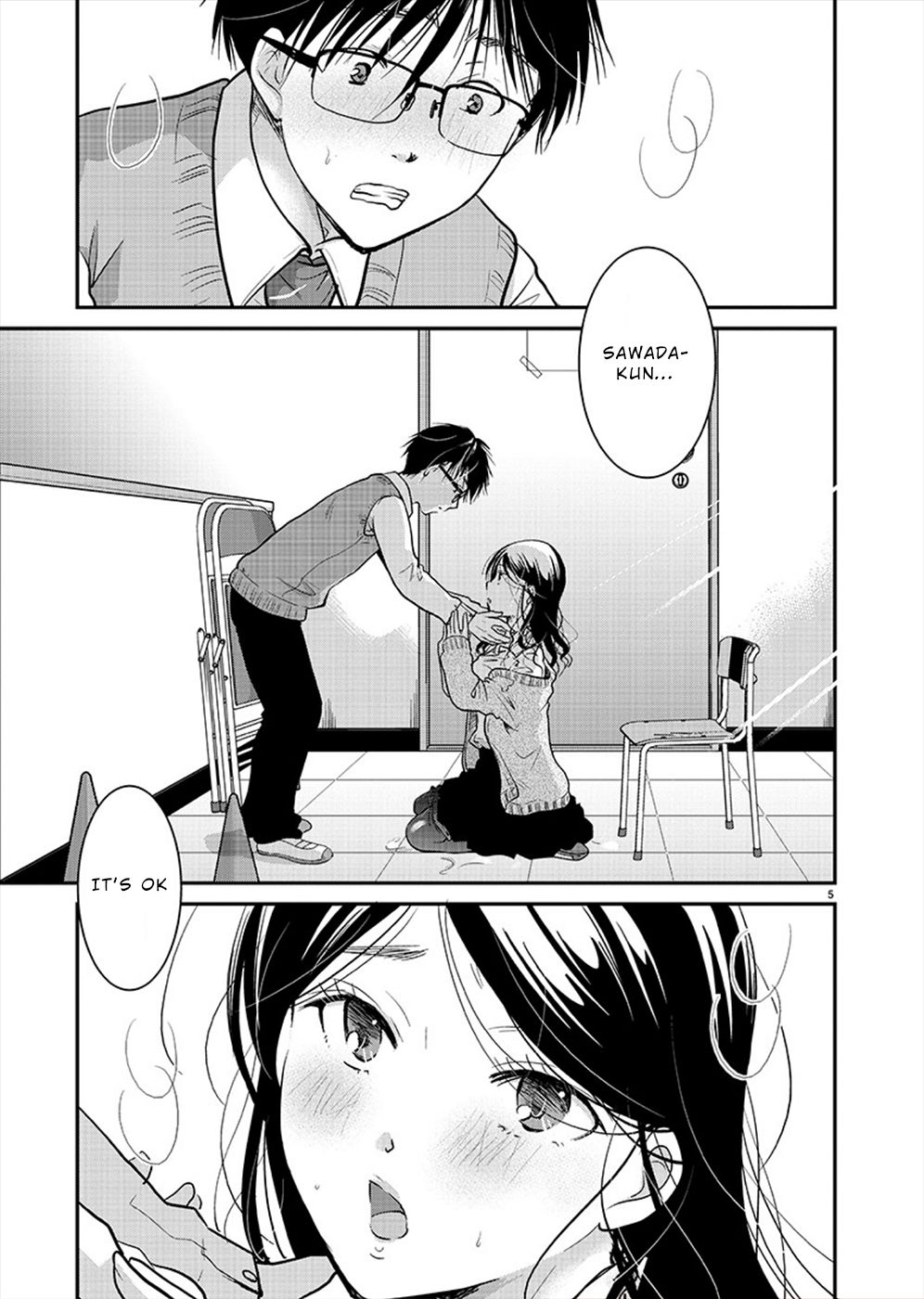 The Unattainable Flower's Twisted Bloom chapter 19 page 5