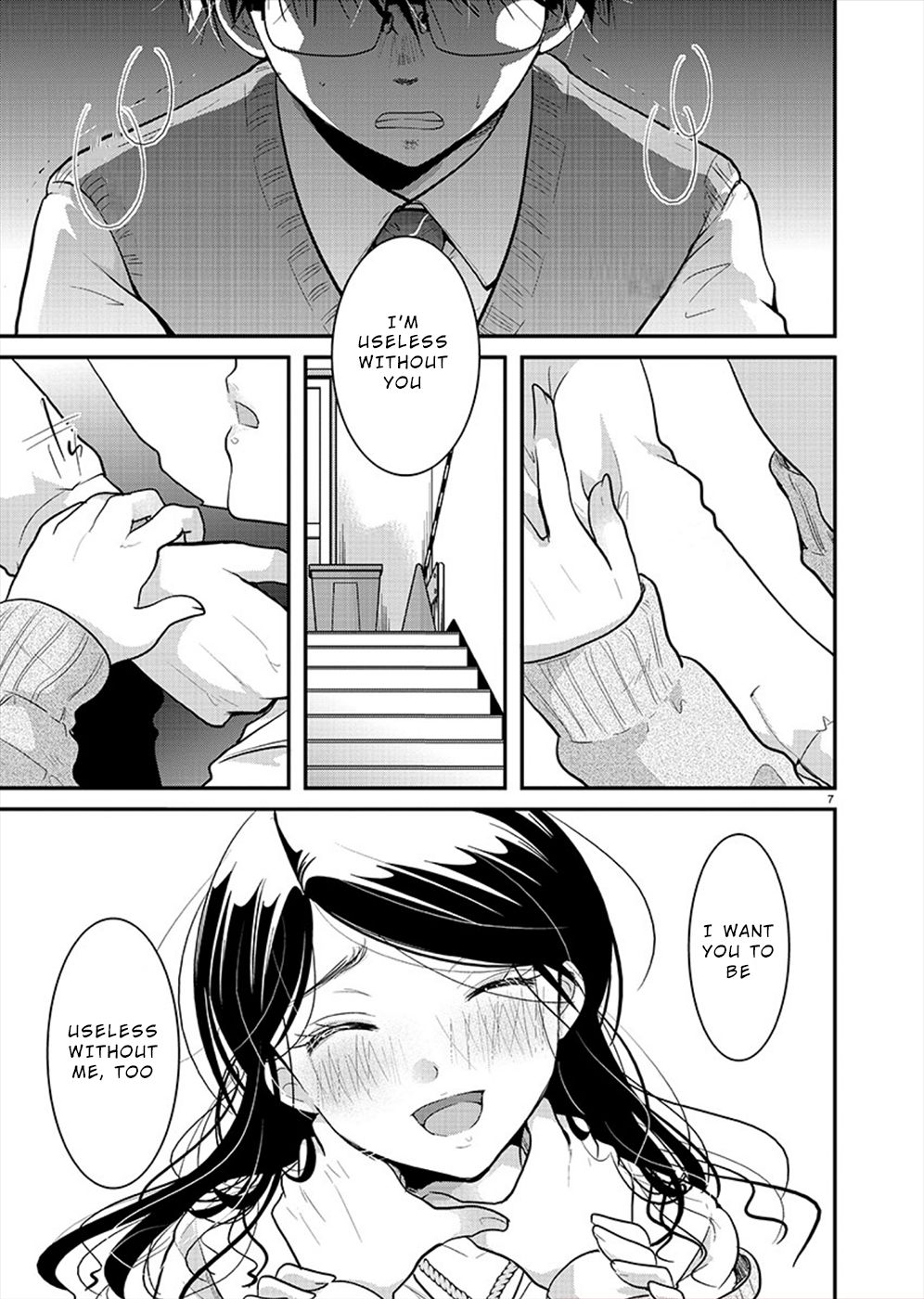 The Unattainable Flower's Twisted Bloom chapter 19 page 7