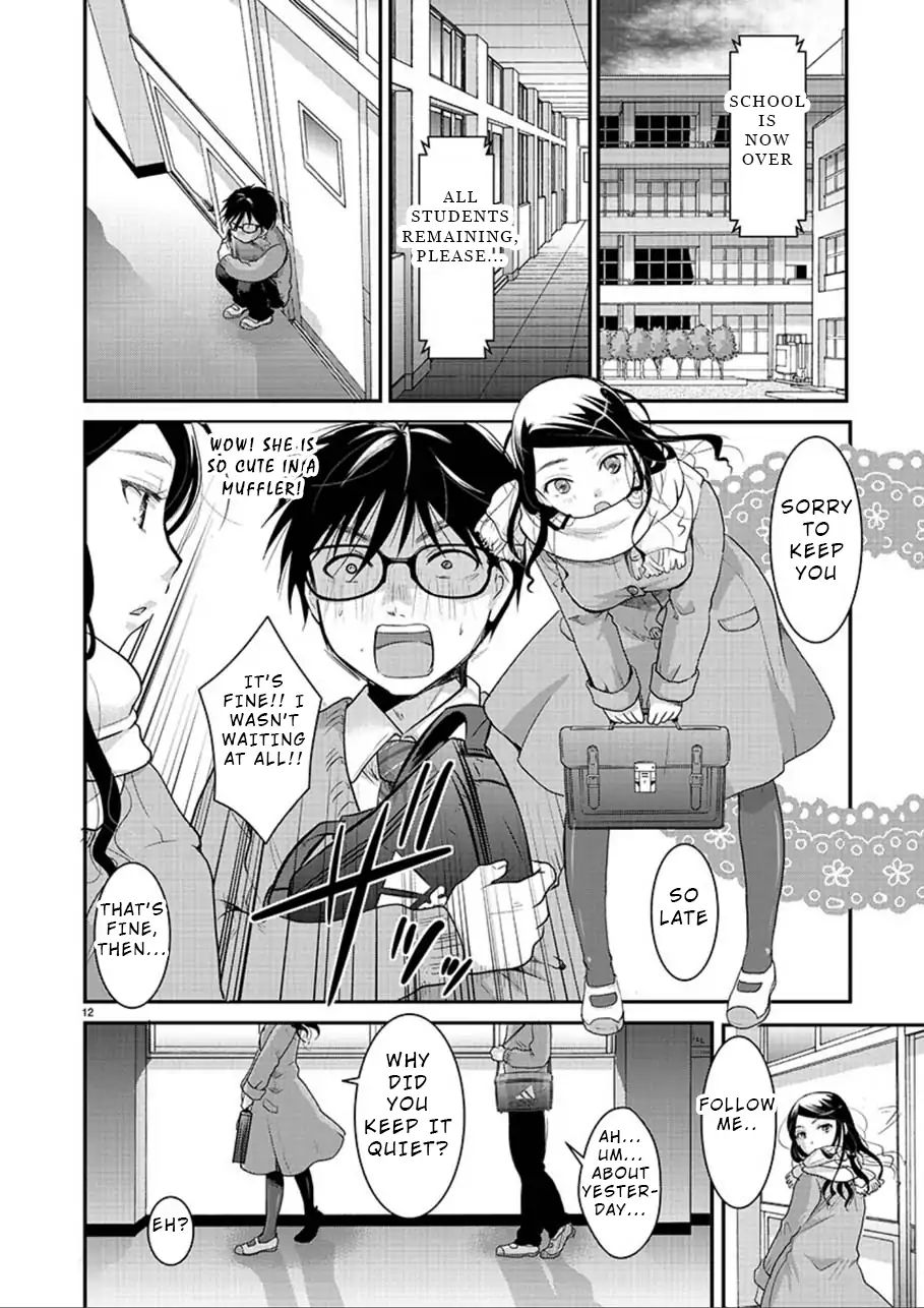 The Unattainable Flower's Twisted Bloom chapter 2 page 12