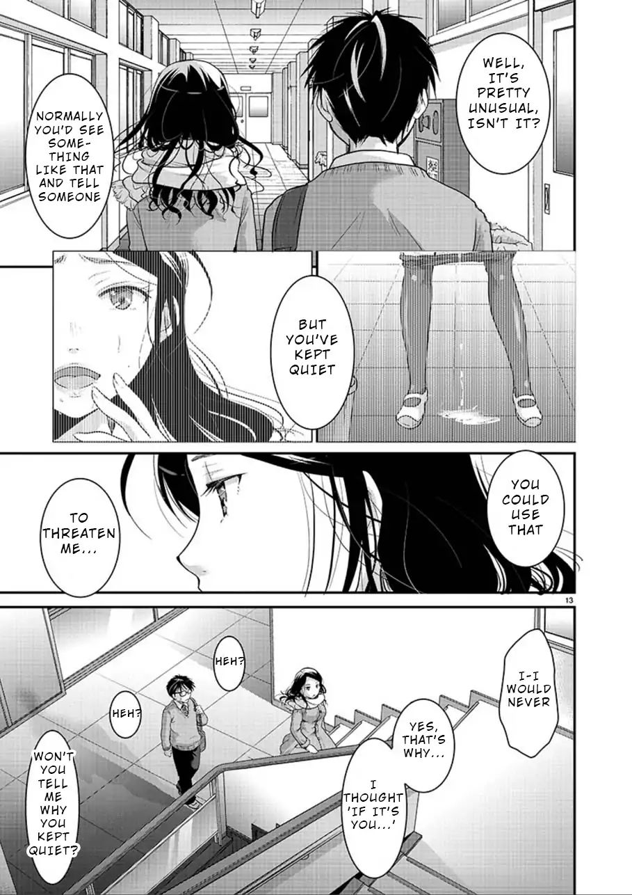 The Unattainable Flower's Twisted Bloom chapter 2 page 13