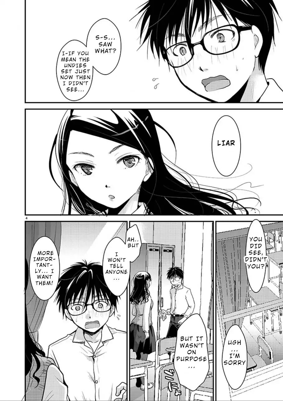 The Unattainable Flower's Twisted Bloom chapter 2 page 4